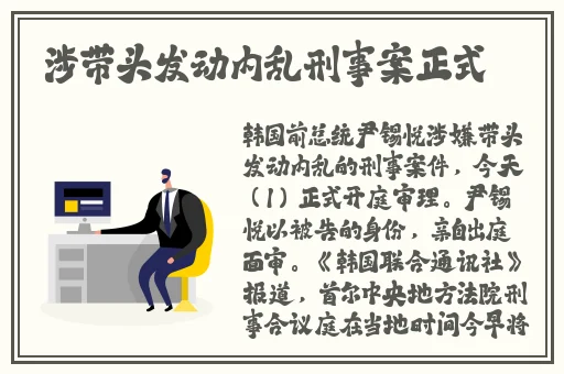中国X站苹果手机安装包在线观看